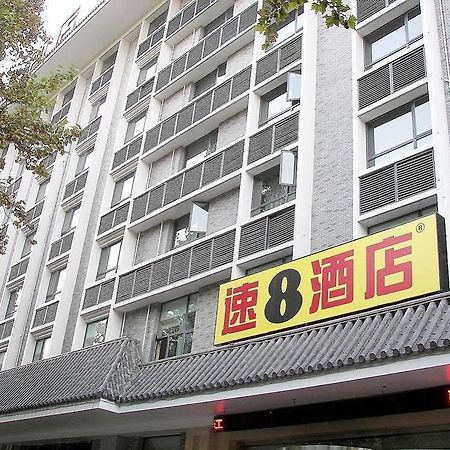 Super 8 Hotel Xian Da Yan Ta Luaran gambar