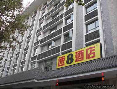 Super 8 Hotel Xian Da Yan Ta Luaran gambar